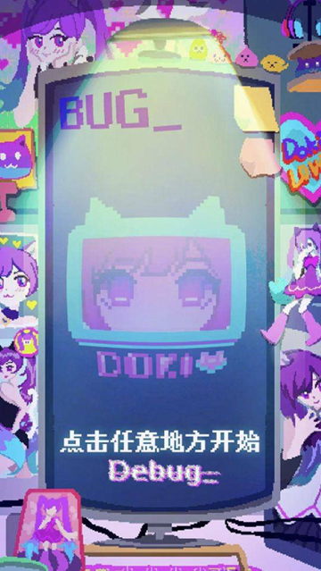 程序员做梦会梦见电子美少女吗图2