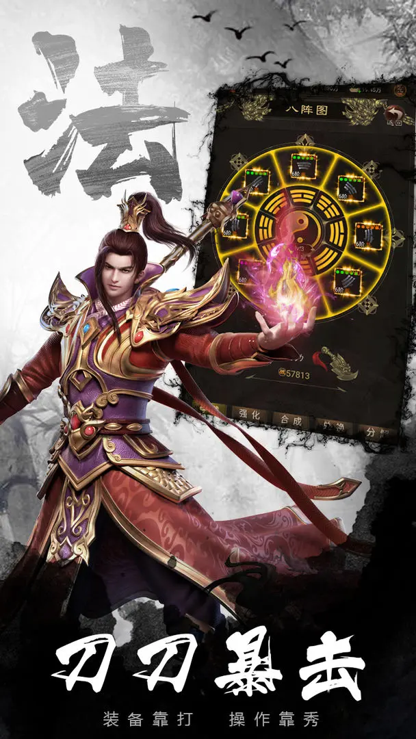 黎明风暴游戏图2