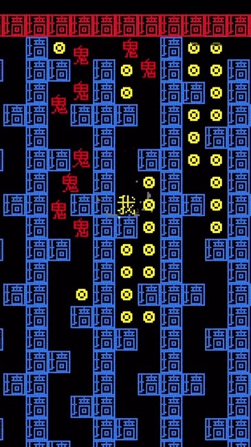 猛鬼来了手游图2