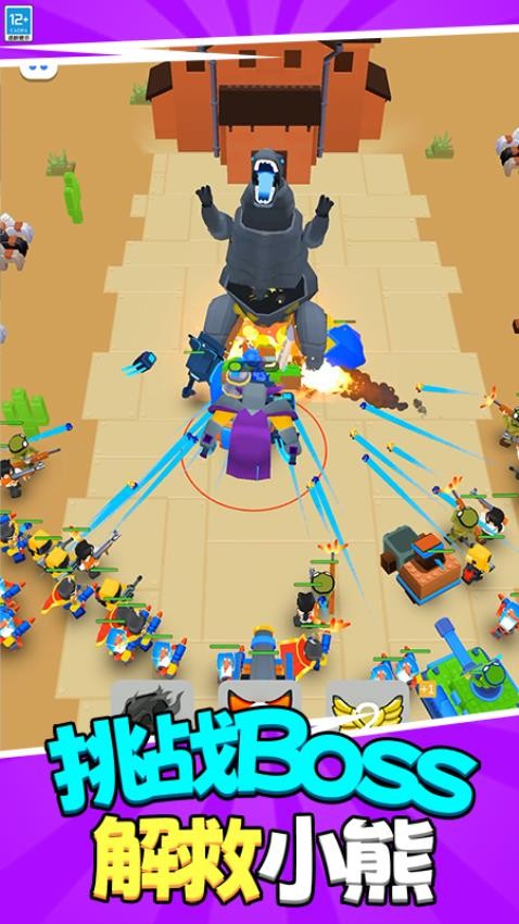 这是个战争游戏图3