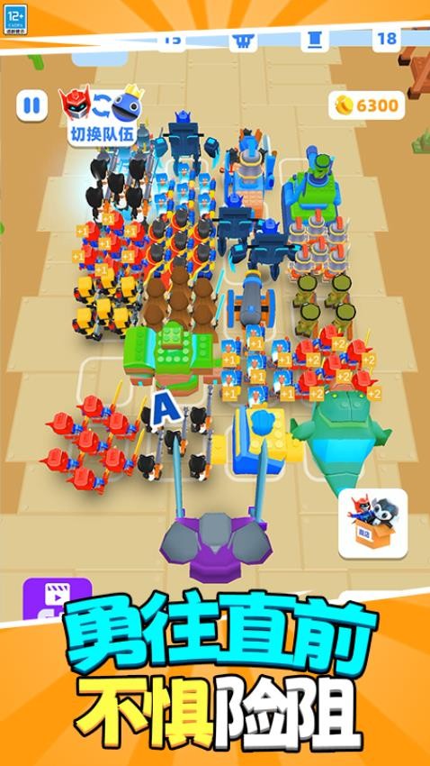 这是个战争游戏图2