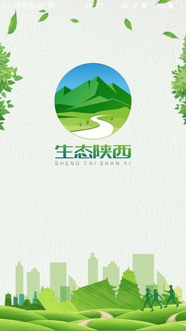 生态陕西官网版