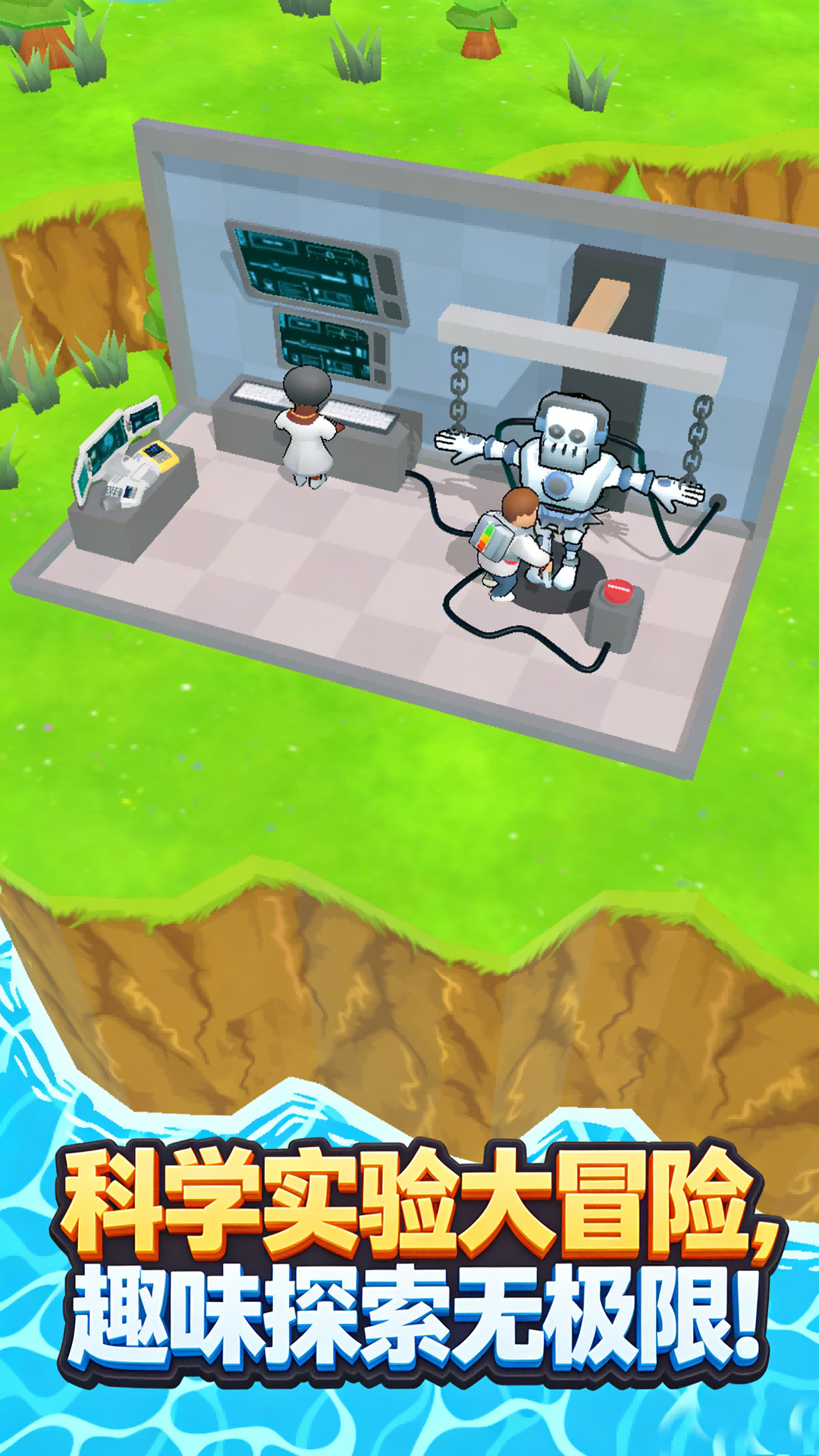 沙盒冒险记游戏图3