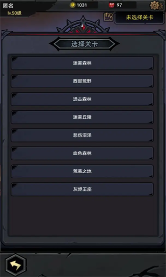 失落深渊(TapTap测试版)图1
