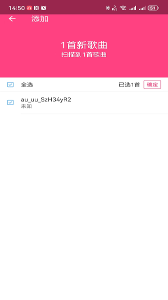 袋鼠音乐播放器app