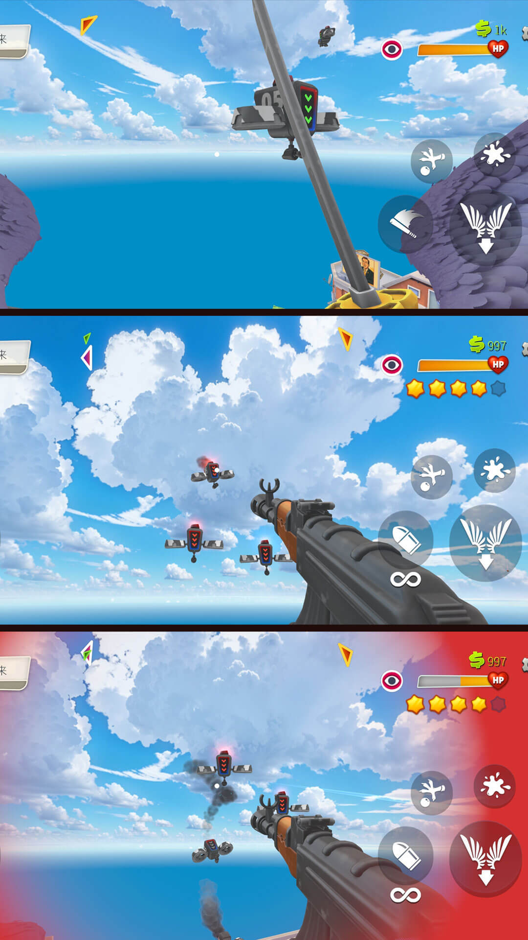 城市世界探险家游戏图1