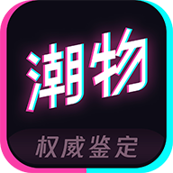 潮物管家app