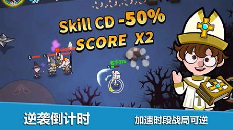 小英雄大乱斗图2