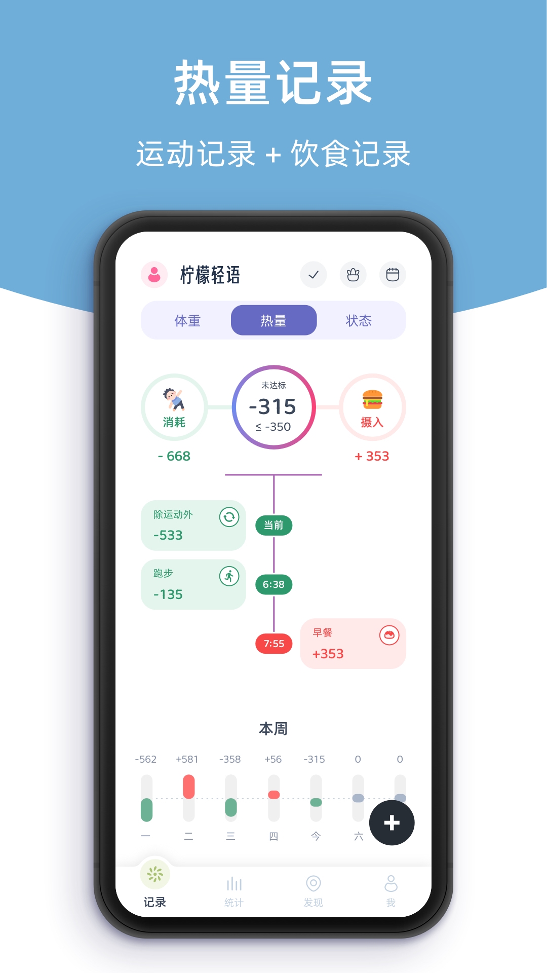 柠檬轻语app图4
