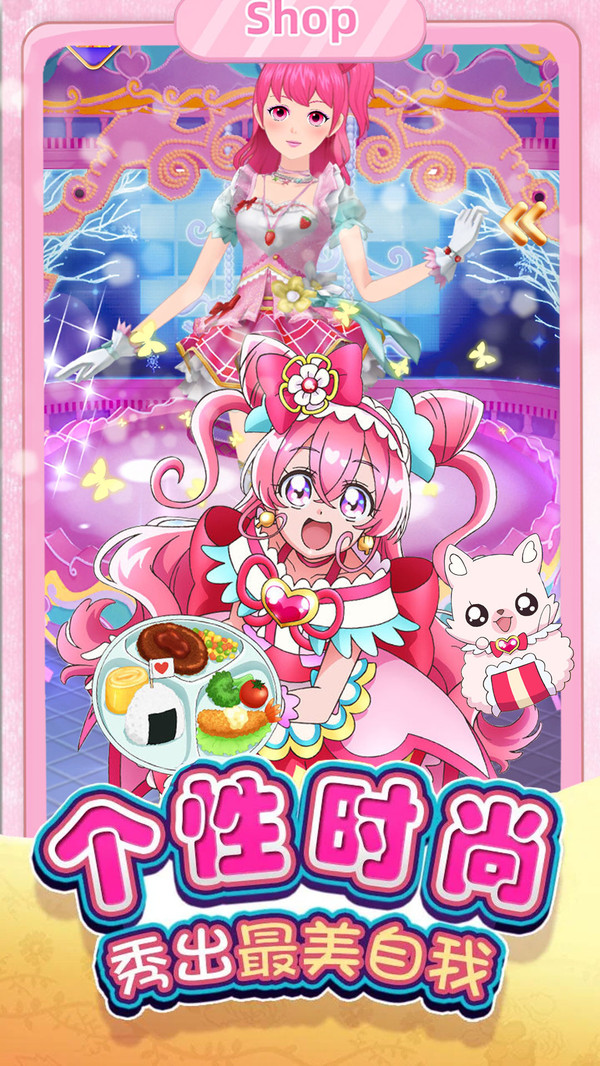 芭比换装时尚秀图1