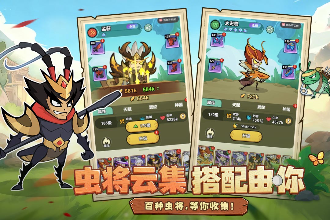 伴你同行九游版