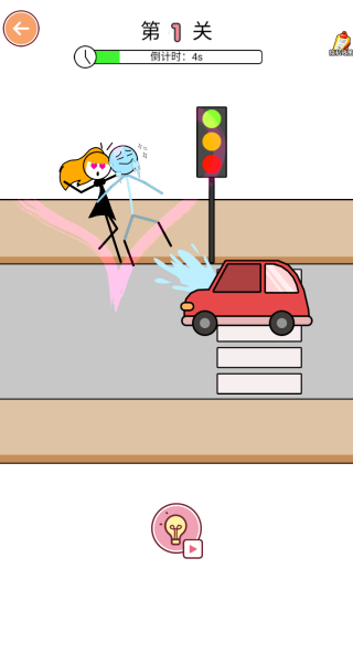 助我一臂之力安卓版