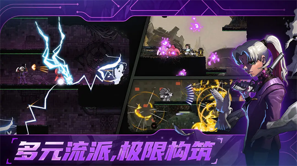 绝地鸭卫官方正版图1