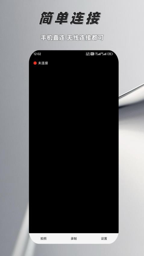 AI智能超感光相机平台V1.0软件图3