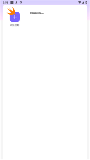 火焰鸟直装和平精英图2