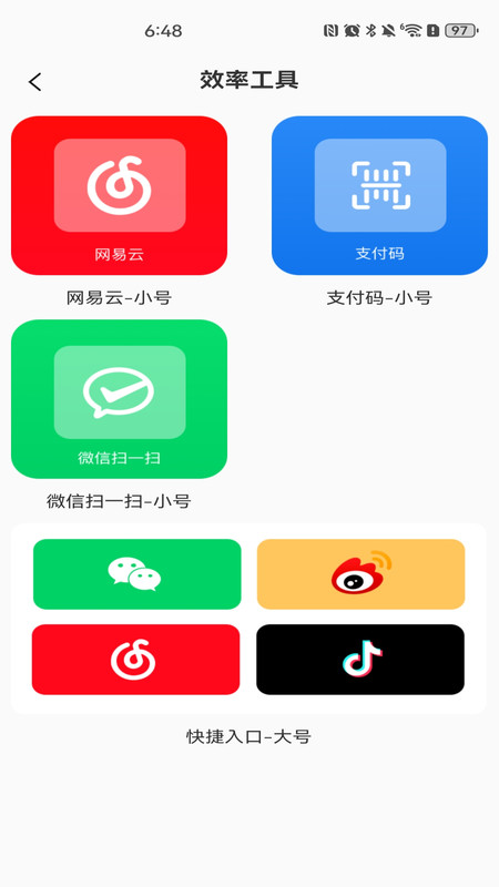 灵动桌面组件app图3