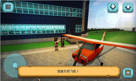 飞机模拟修理厂游戏