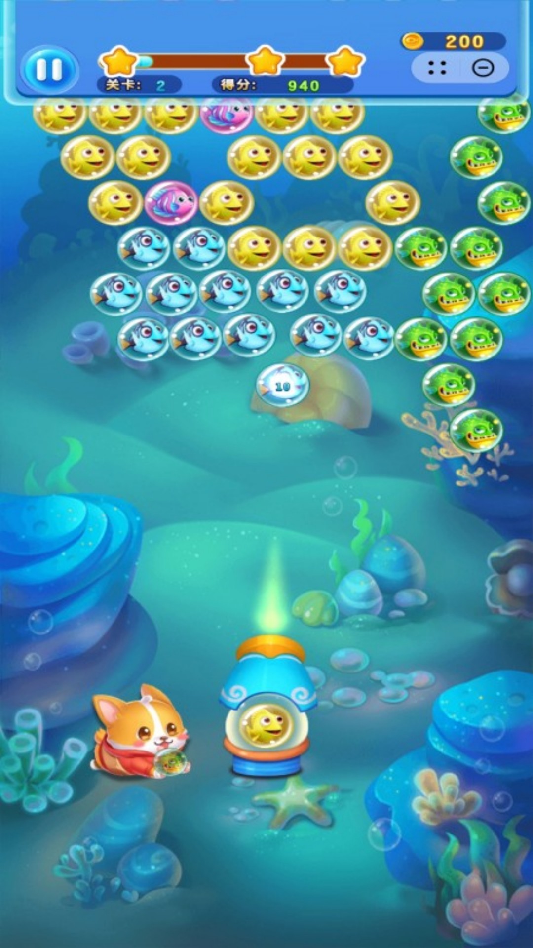 海洋连连消手游图3