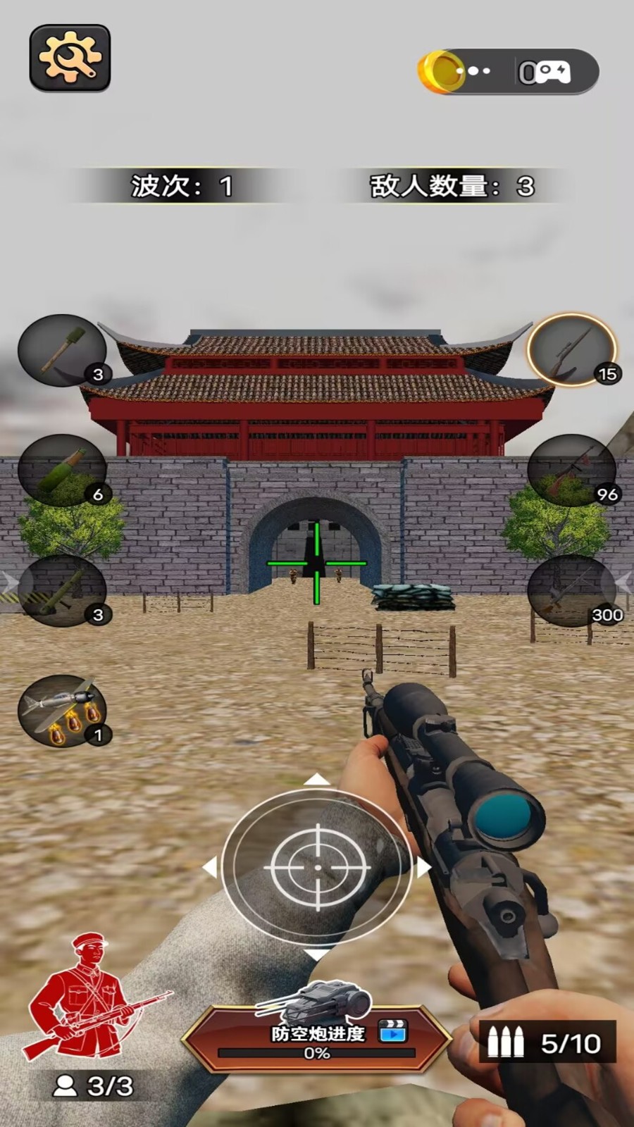 模拟狙击手大师游戏图1