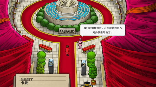 迷宫大侦探安卓版图2