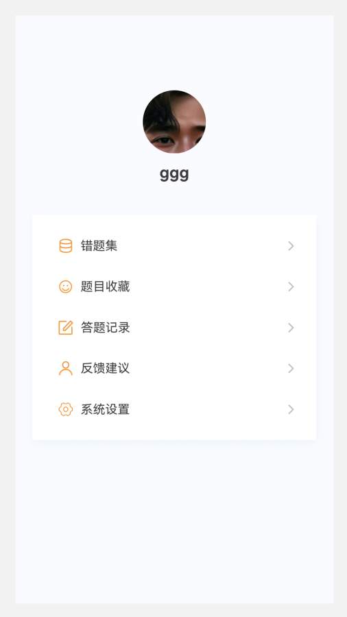 口腔内科学新题库app图3