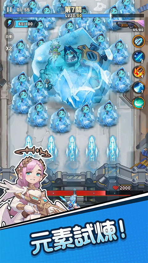 向僵尸开炮无限钻石内购版手游图1