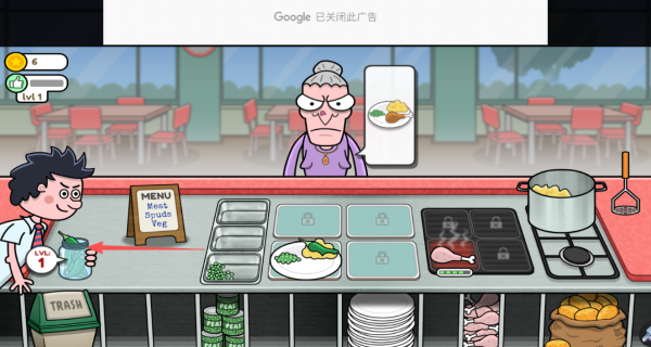 Feed the School游戏