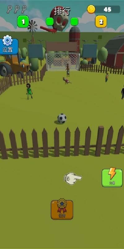 穿越地平线挑战游戏