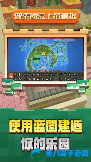 像素沙盒上帝模拟