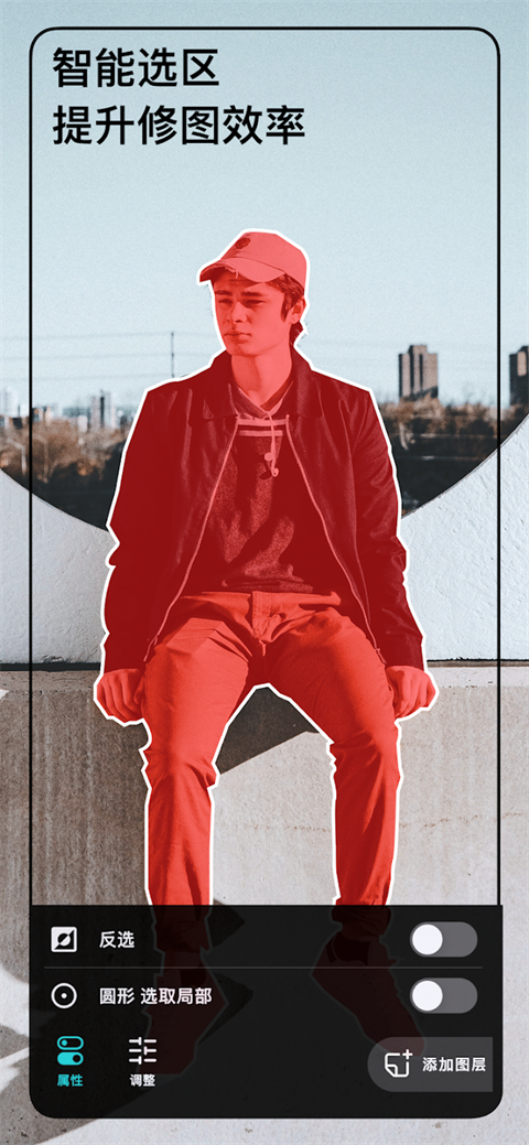 泼辣修图旧版图2