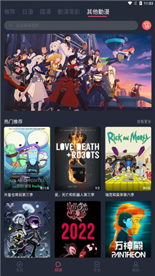 固次元无广告版本图1