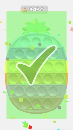 减压玩具神器手游图1