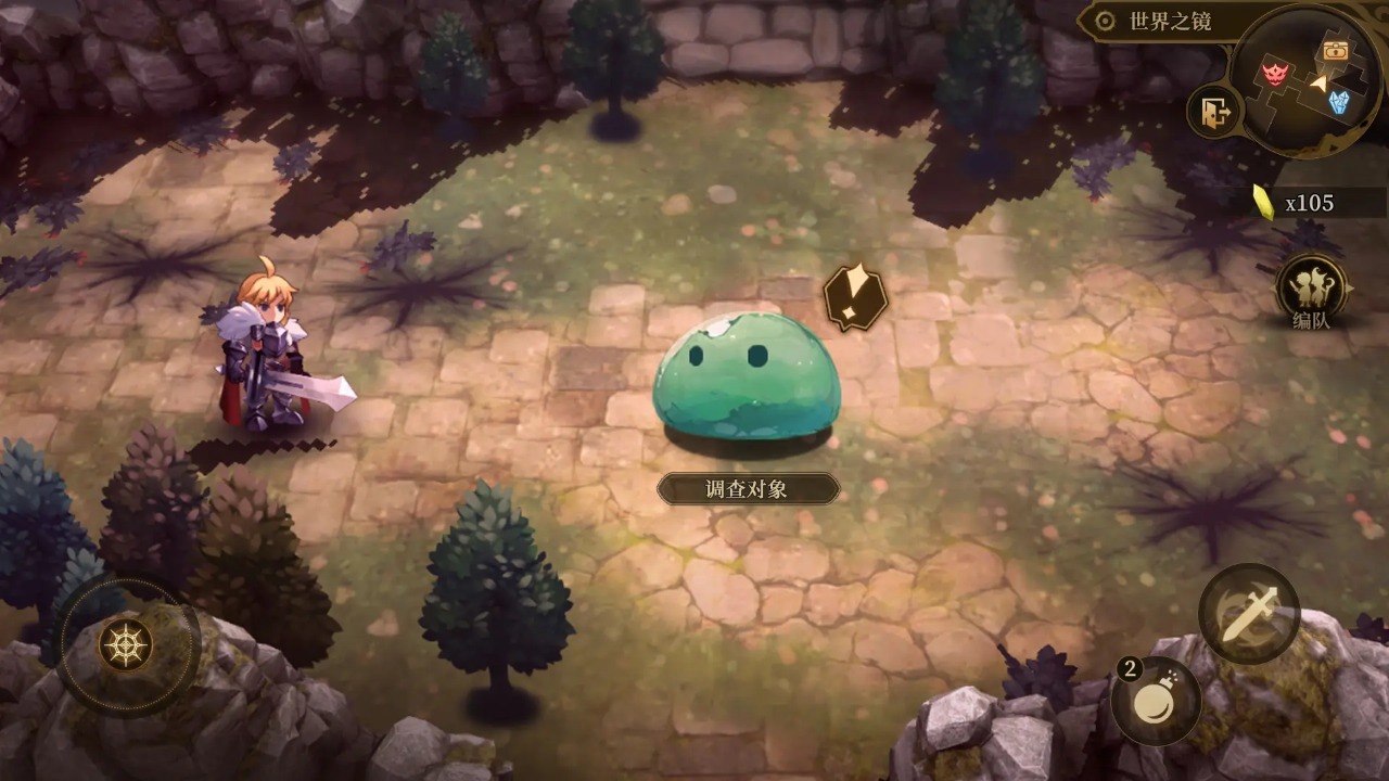 无畏之刃手游图3