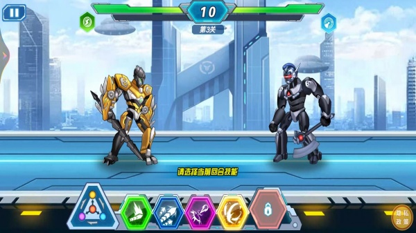 迷你机甲杯手机版图2