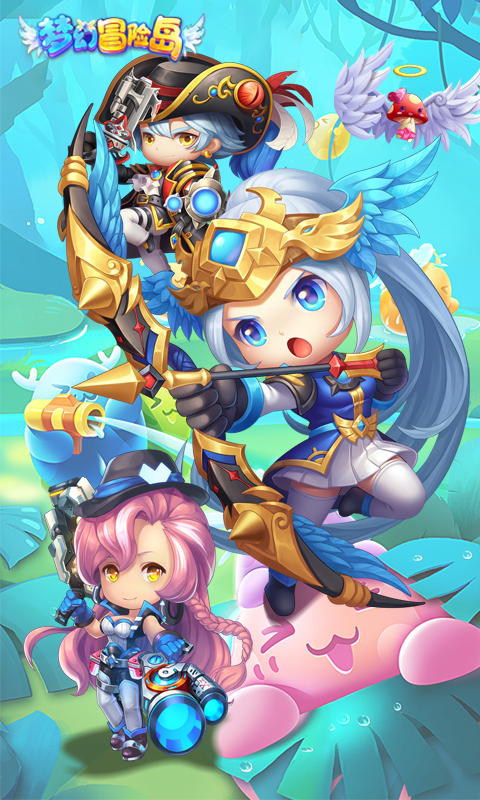 梦幻冒险岛游戏