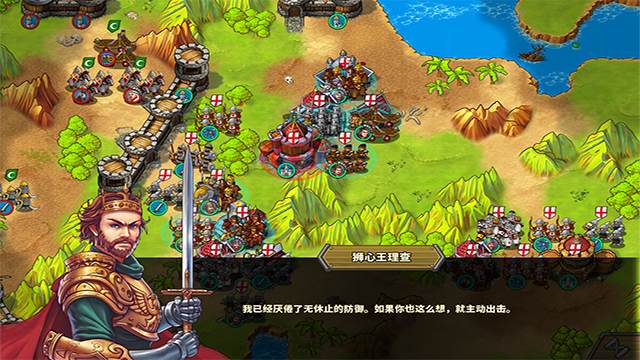 欧陆战争5破解版图1