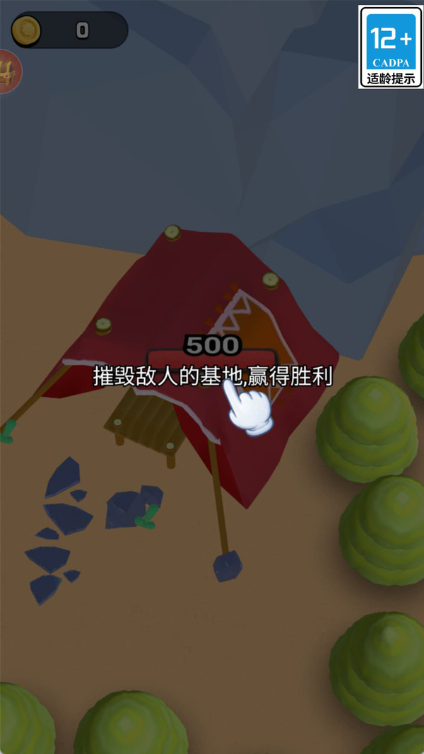 园丁很忙游戏图4