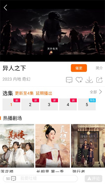 新时光视频2025版图4