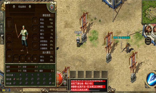 170无充值复古正版游戏图3