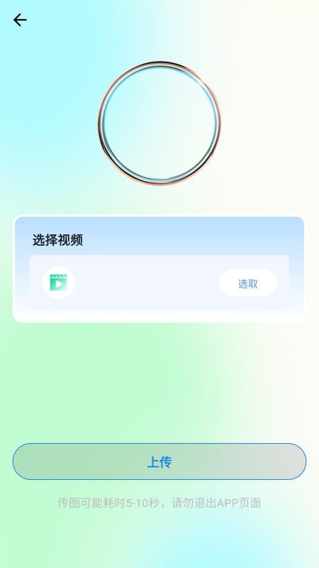 iHanfo软件图1