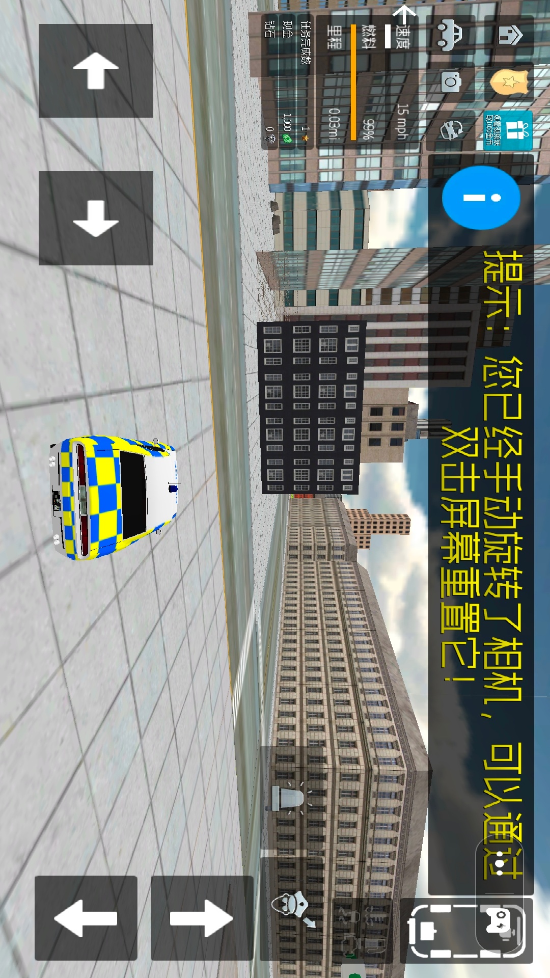 警车驾驶事件游戏图2