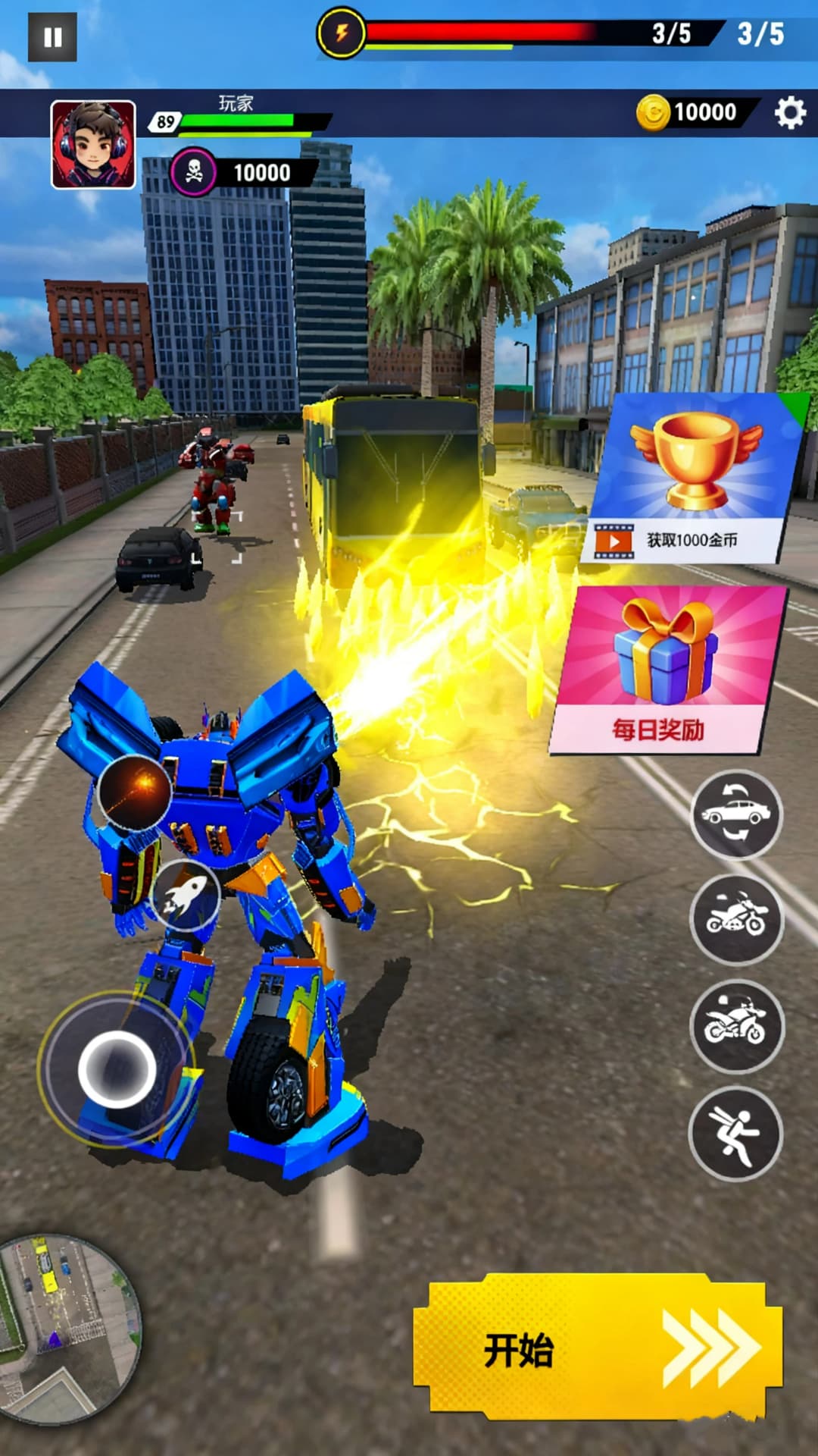 全民机甲超人游戏