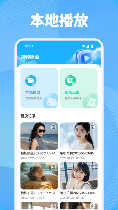 有礼有剧播放器app