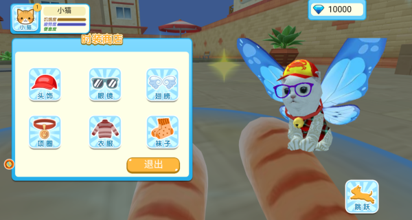 猫咪奶奶开世记游戏