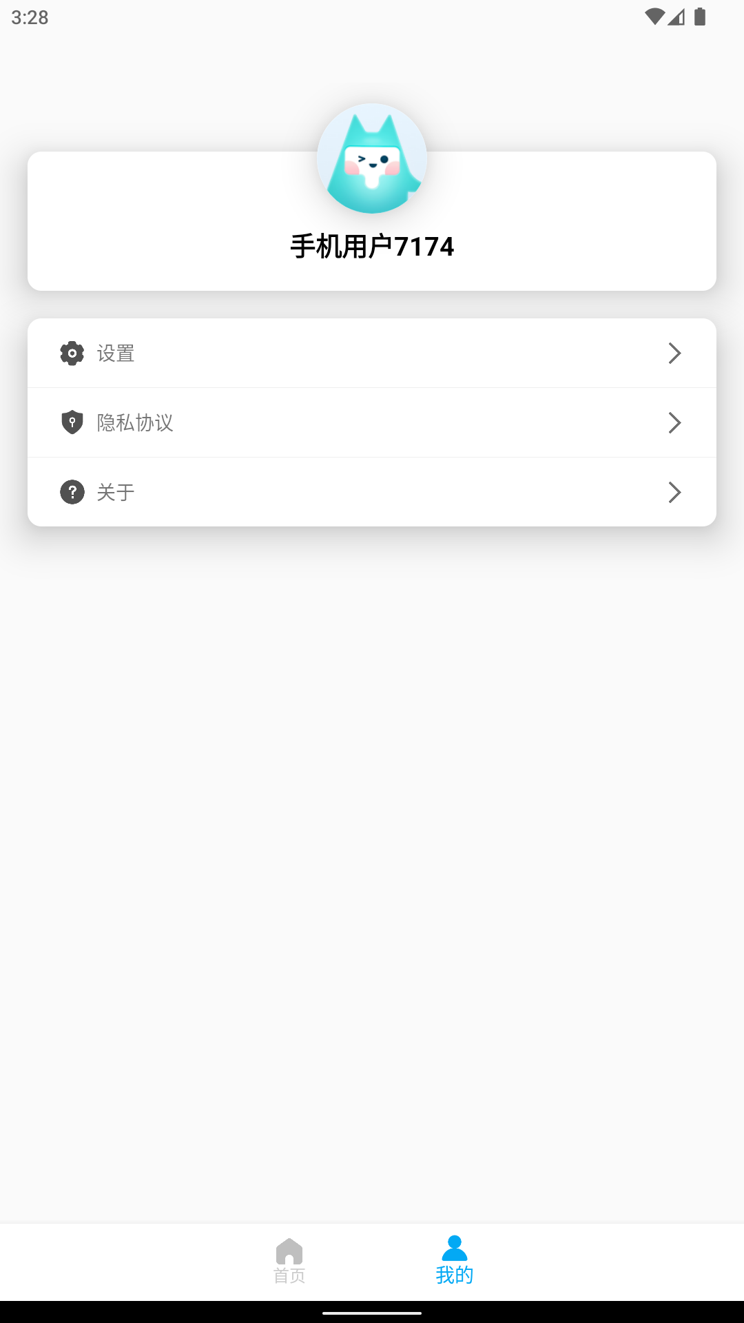DayDay日记最新版图2