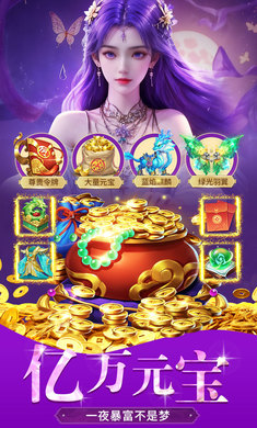 绝世万剑录九游版图3