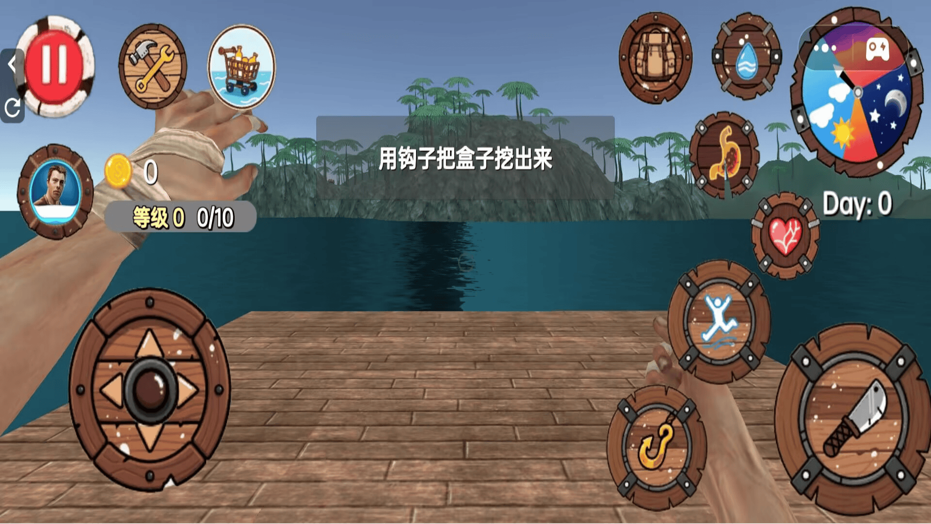 木筏求生模拟器游戏图1