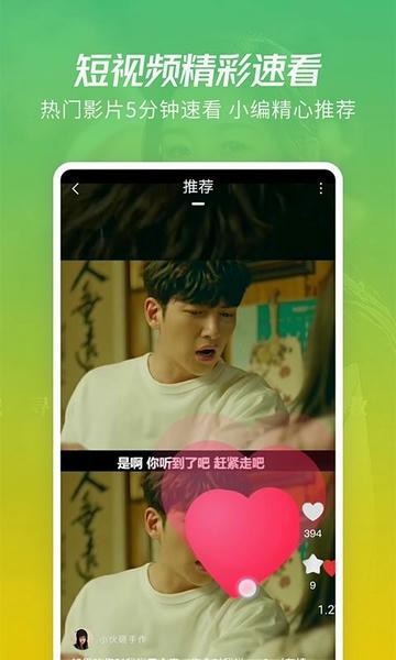 月亮影视大全app图1