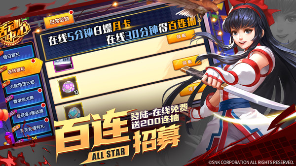 拳魂觉醒手游图3