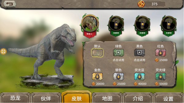 王者之锋游戏图3